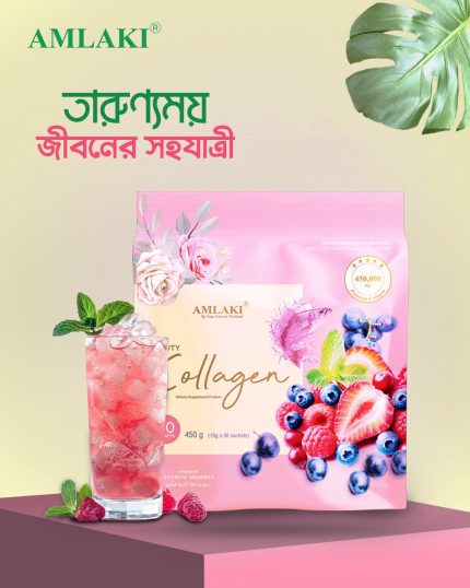 Amlaki Beauty Collagen