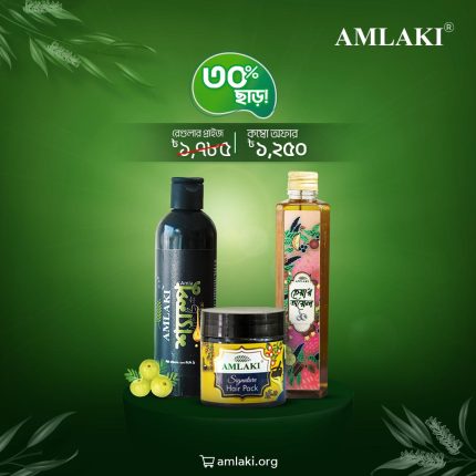 Hair Combo Offer